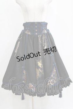 画像1: Ozz oneste / 朧藤スカート  ブラック×ネイビー H-25-12-22-009-OO-SK-KB-ZH