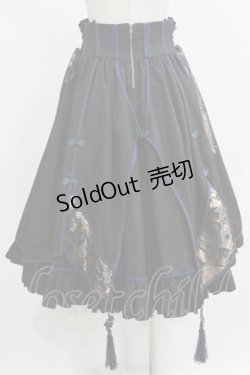 画像3: Ozz oneste / 朧藤スカート  ブラック×ネイビー H-25-12-22-009-OO-SK-KB-ZH