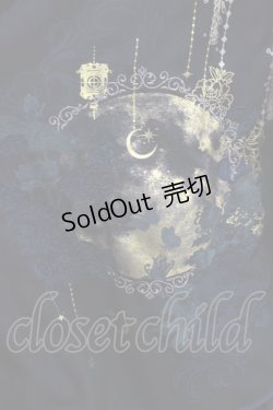 画像5: Ozz oneste / 朧藤スカート  ブラック×ネイビー H-25-12-22-009-OO-SK-KB-ZH