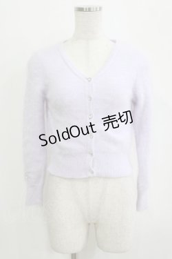 画像1: Katie / MACARON cardigan  ラベンダー H-25-12-24-1058-LO-TO-KB-ZH