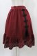 画像1: axes femme / チャイナ釦ラッフルスカート Free ワイン H-25-12-25-050-AX-SK-NS-ZH (1)