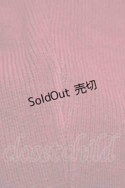 画像4: Fi.n.t / Vネックミドル丈カーディガン Free レッド H-25-12-25-058-CA-TO-NS-ZH