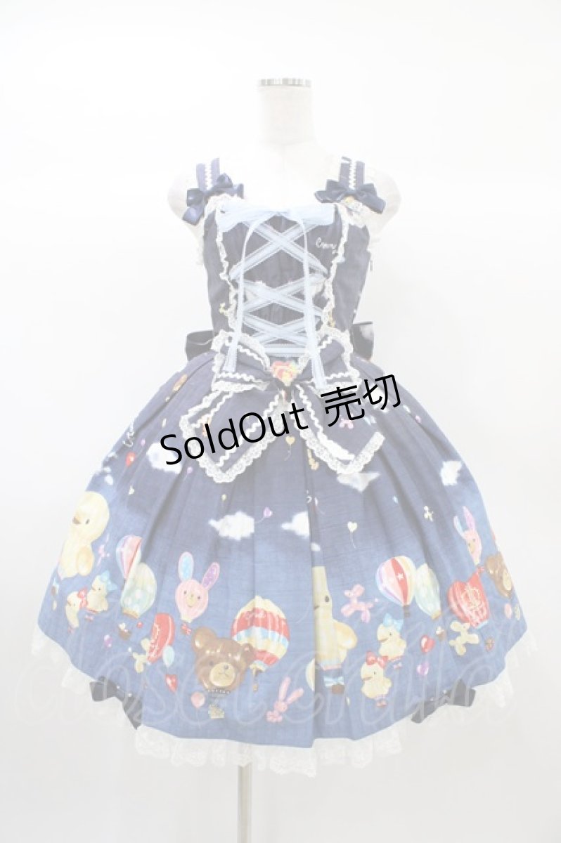画像1: metamorphose / Happy balloon あみあげジャンパースカート Free ネイビー H-25-12-25-031-ME-OP-NS-ZH (1)