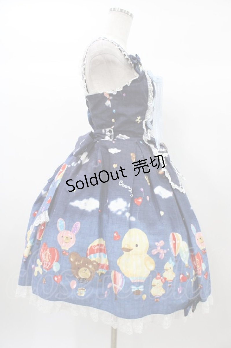 画像3: metamorphose / Happy balloon あみあげジャンパースカート Free ネイビー H-25-12-25-031-ME-OP-NS-ZH (3)