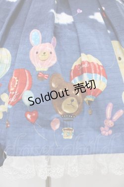 画像5: metamorphose / Happy balloon あみあげジャンパースカート Free ネイビー H-25-12-25-031-ME-OP-NS-ZH