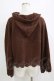 画像3: m petit by misako / フード付きニットカーディガン L ブラウン H-25-12-27-1047-LO-TO-NS-ZH (3)