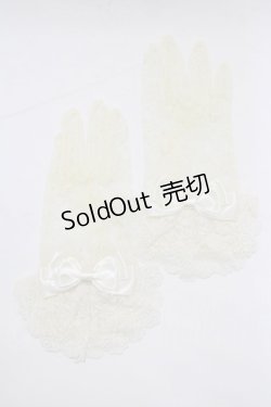 画像1: Innocent World / すずらんレースグローブ  生成り H-25-12-27-1069-IW-ZA-NS-ZH