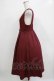 画像2: F i.n.t / チェーンビット使いディープVネックジャンパースカート Free Bordeaux H-25-12-27-1016-CA-OP-NS-ZH (2)