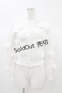 画像1: mille fille closet by LODISPOTTO / ポンポンカーディガン M オフ H-25-12-28-048-LO-TO-NS-ZH