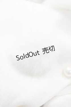 画像4: mille fille closet by LODISPOTTO / ポンポンカーディガン M オフ H-25-12-28-048-LO-TO-NS-ZH