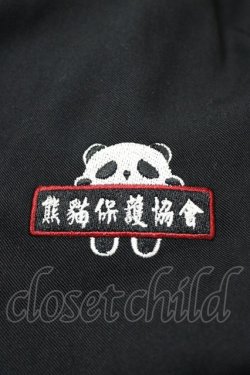 画像3: To Alice / パンダ刺繍ジャケット M ブラック H-25-12-28-064-LO-JA-NS-ZH
