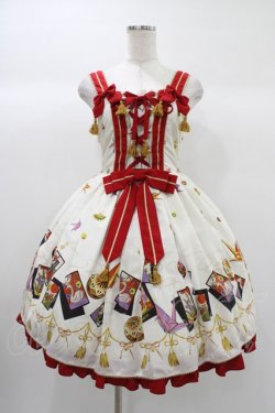 画像1: metamorphose / こい恋花かるたあみあげジャンパースカート Free オフ H-25-12-28-011-ME-OP-NS-ZH