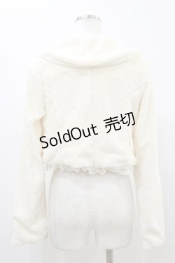 画像2: LIZ LISA / ファーボレロ Free 生成り H-26-01-03-025-LO-TO-NS-ZH