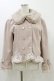 画像1: axes femme / 裾レースショートコート L ピンク H-26-01-03-031-AX-CO-NS-ZH (1)