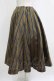 画像2: Jane Marple / Regimental stripe circular skirt  ocher H-26-01-04-027-JM-SK-KB-ZH (2)