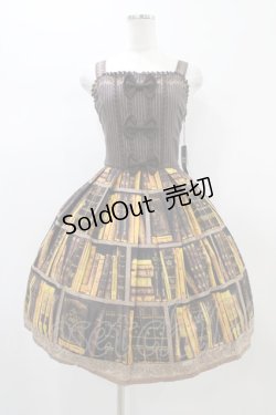 画像1: Innocent World / 王宮図書館リボンジャンパースカート M/92cm丈 ショコラ H-26-01-04-1029-IW-OP-NS-ZH