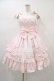 画像1: Angelic Pretty / リボンシャーリングジャンパースカート Free ピンク H-26-01-04-1021-AP-OP-NS-ZH (1)