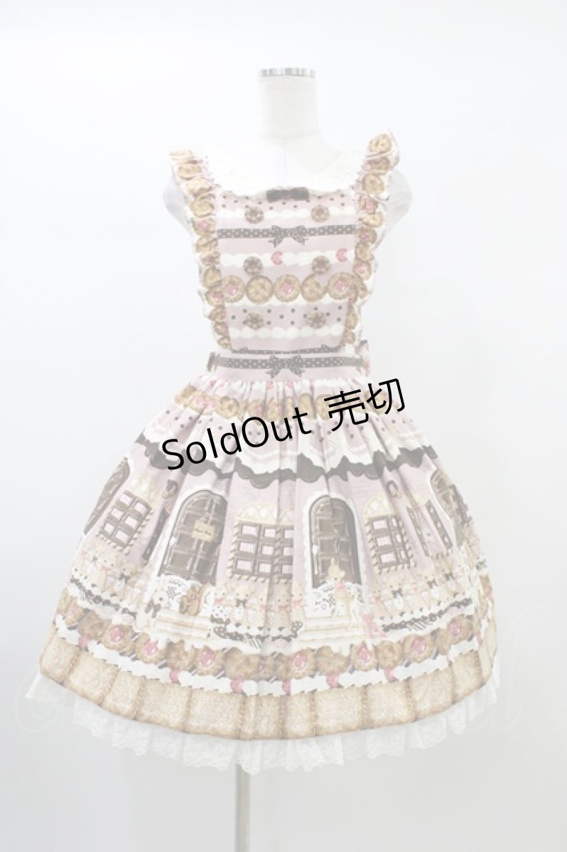 画像1: Angelic Pretty / Sweet Cream Houseエプロン風スカート Free ラズベリー H-26-01-04-1023-AP-SK-NS-ZH (1)