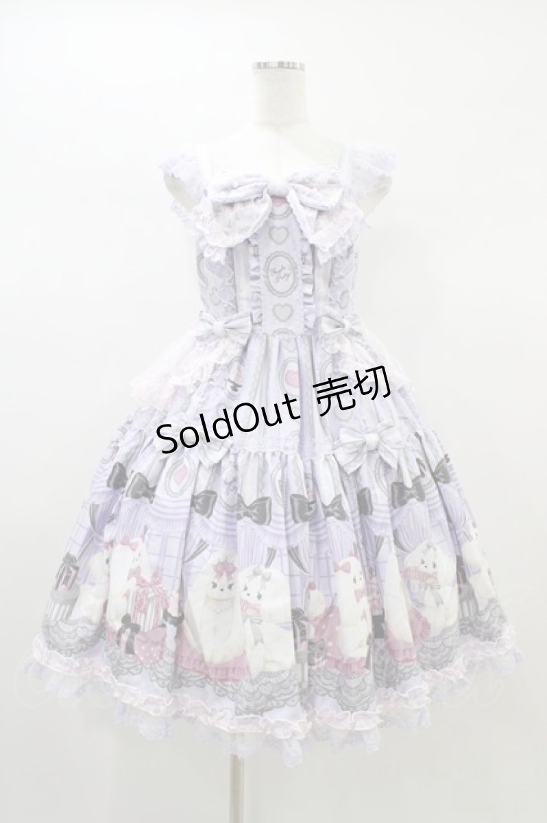 画像1: Angelic Pretty / Princess Puppyティアードジャンパースカート Free ラベンダー H-26-01-04-1024-AP-OP-NS-ZH (1)