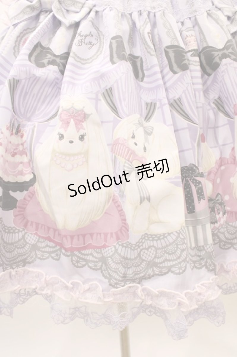画像5: Angelic Pretty / Princess Puppyティアードジャンパースカート Free ラベンダー H-26-01-04-1024-AP-OP-NS-ZH (5)