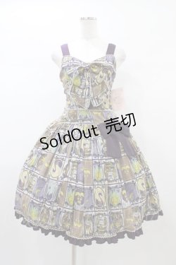 画像1: metamorphose / fortune tarot ローウエストジャンパースカート Free アメジスト H-26-01-04-1026-ME-OP-NS-ZH