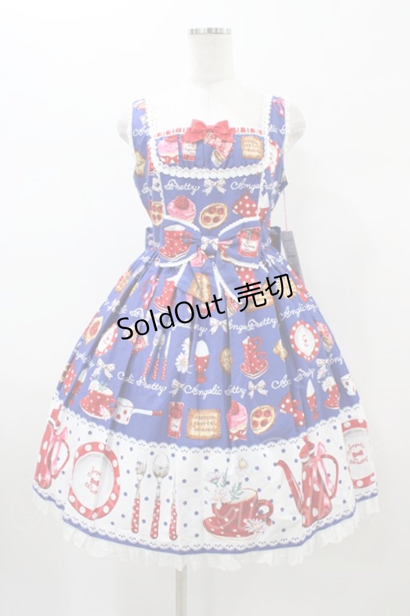 画像1: Angelic Pretty / French Cafe 切替ジャンパースカートSet Free ブルー H-26-01-05-1052-AP-OP-NS-ZH (1)