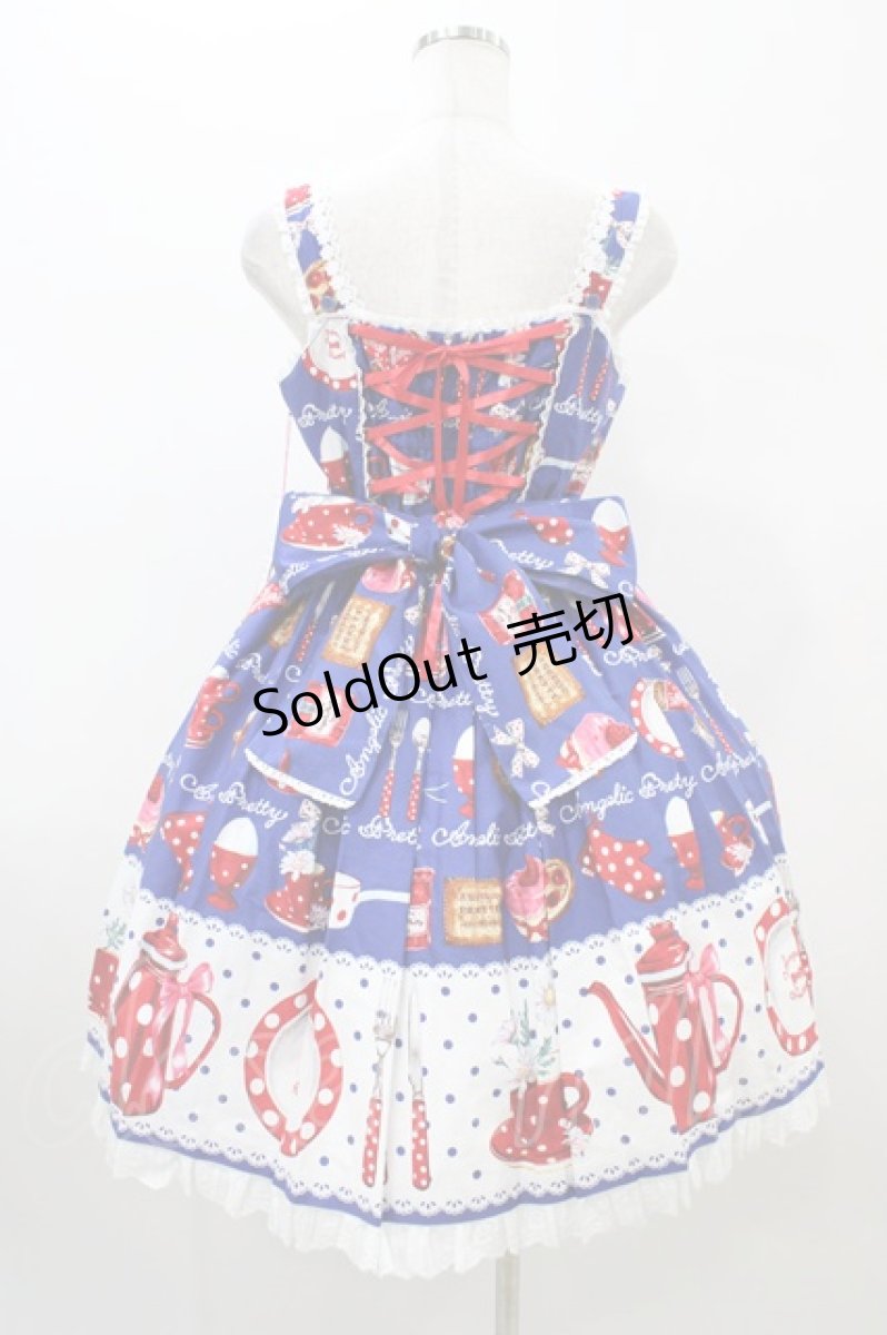 画像2: Angelic Pretty / French Cafe 切替ジャンパースカートSet Free ブルー H-26-01-05-1052-AP-OP-NS-ZH (2)
