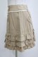 画像2: Emily Temple cute / 裾フリルダブルボタンスカート  ベージュ H-26-01-06-032-ET-SK-KB-ZH (2)