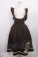 画像1: axes femme POETIQUE / メリーゴーランド刺繍スカート M ブラウン H-26-01-06-1017-AX-SK-NS-ZH (1)
