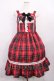 画像1: Eri Aino's collaboration / シャーロットの水曜日 ジャンパースカート L レッド H-26-01-06-1003-LO-OP-NS-ZH (1)
