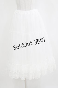 画像1: Melody BasKet / Cotton candyロングパニエ  アイボリー H-26-01-06-051-LO-SK-KB-ZH