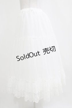 画像2: Melody BasKet / Cotton candyロングパニエ  アイボリー H-26-01-06-051-LO-SK-KB-ZH