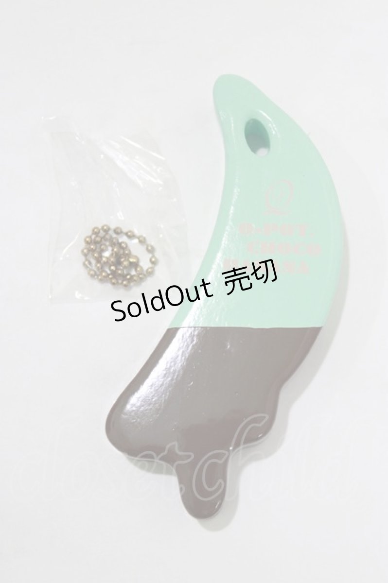 画像1: Q-pot. / チョコバナナフロートキーホルダー  ミント H-26-01-06-071-QP-ZA-KB-ZH (1)