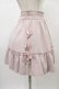 画像3: Ank Rouge / サイドリボンギャザーヘムスカート M ピンク H-26-01-07-1037-CA-SK-NS-ZH (3)