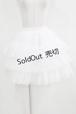 画像1: AND ROMEO / ボリュームパニエ Free オフ H-26-01-07-051-LO-SK-NS-ZH