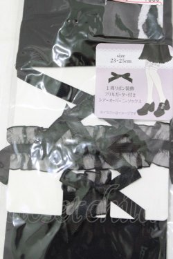 画像2: Alice Mashiro / ECMAOVKシアーガーター  ブラック H-26-01-07-071-PU-ZA-NS-ZH