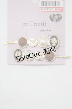 画像1: m petit by misako / AM2P PLフラワーピン  ブラウン H-26-01-07-076-LO-AC-NS-ZH