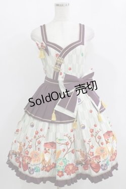 画像1: metamorphose / 春告げ鳥の恋うららペプラムジャンパースカート Free ミント H-26-01-07-009-ME-OP-NS-ZH