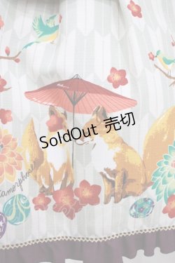 画像4: metamorphose / 春告げ鳥の恋うららペプラムジャンパースカート Free ミント H-26-01-07-009-ME-OP-NS-ZH