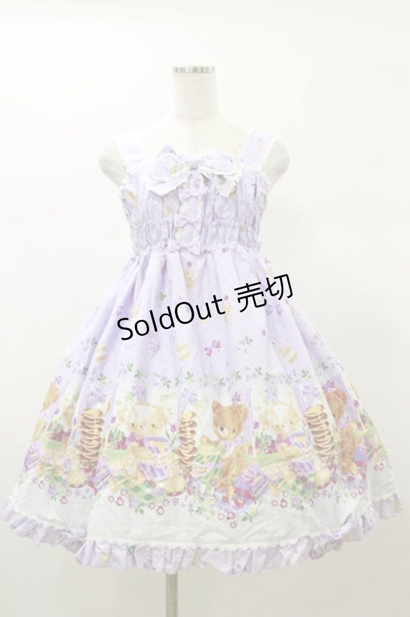 画像1: metamorphose / CL　honey picnic シャーリングジャンパースカート Free ラベンダー H-26-01-08-066-ME-OP-NS-ZH (1)