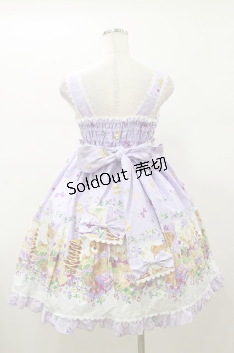 画像2: metamorphose / CL　honey picnic シャーリングジャンパースカート Free ラベンダー H-26-01-08-066-ME-OP-NS-ZH (2)