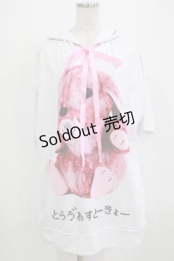 画像1: TRAVAS TOKYO / リボン付きプルパーカー  白 H-26-01-09-1031-PU-TO-KB-ZH