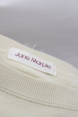 画像4: Jane Marple / Queen Aliceスウェット  ライトベージュ H-26-01-11-050-JM-TO-KB-ZH