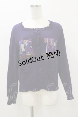 画像1: Jane Marple / Royal library編み込みカーディガン M violet H-26-01-11-053-JM-TO-KB-ZH