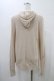 画像2: Katie / LACY LACY hooded cardigan F BEIGE H-26-01-12-1049-LO-TO-KB-ZH (2)