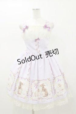 画像1: Innocent World / 白と茶うさぎのバッスルジャンパースカート L ラベンダー H-26-01-12-086-IW-OP-NS-ZH