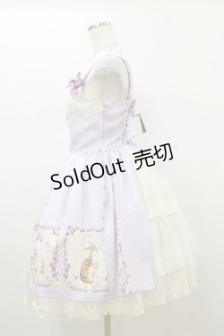 画像3: Innocent World / 白と茶うさぎのバッスルジャンパースカート L ラベンダー H-26-01-12-086-IW-OP-NS-ZH