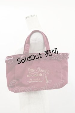 画像1: m petit by misako / ベロアランチトート  ワイン H-26-01-12-024-LO-BG-NS-ZH