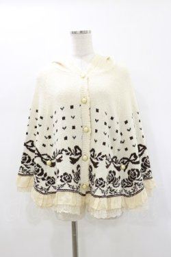 画像1: axes femme / フードケープ M 生成り H-26-01-12-028-AX-JA-NS-ZH