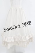 FLC / MINA*ティアードスカート M アイボリー H-26-01-13-031-LO-SK-NS-ZH